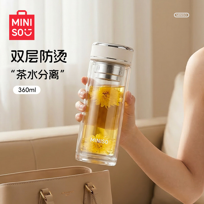 名创优品双层玻璃杯女高颜值耐高温防烫便携高硼硅泡茶水杯子新款