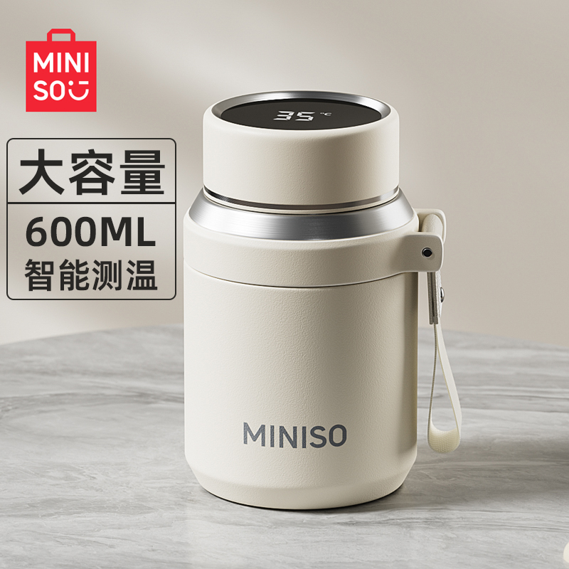 MINISO大口保温杯高颜值茶水分离