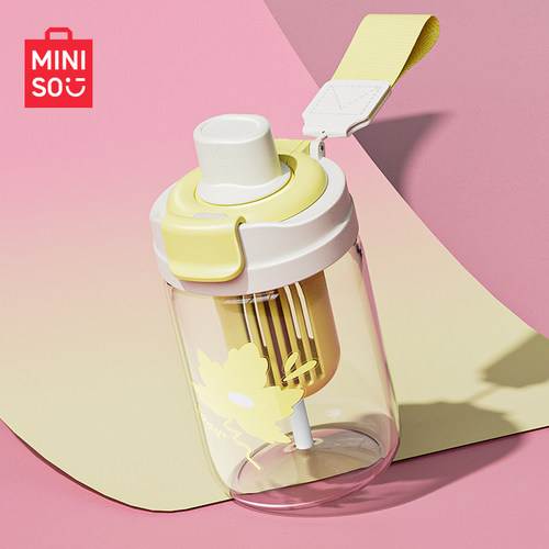 MINISOtritan泡茶塑料双饮咖啡杯
