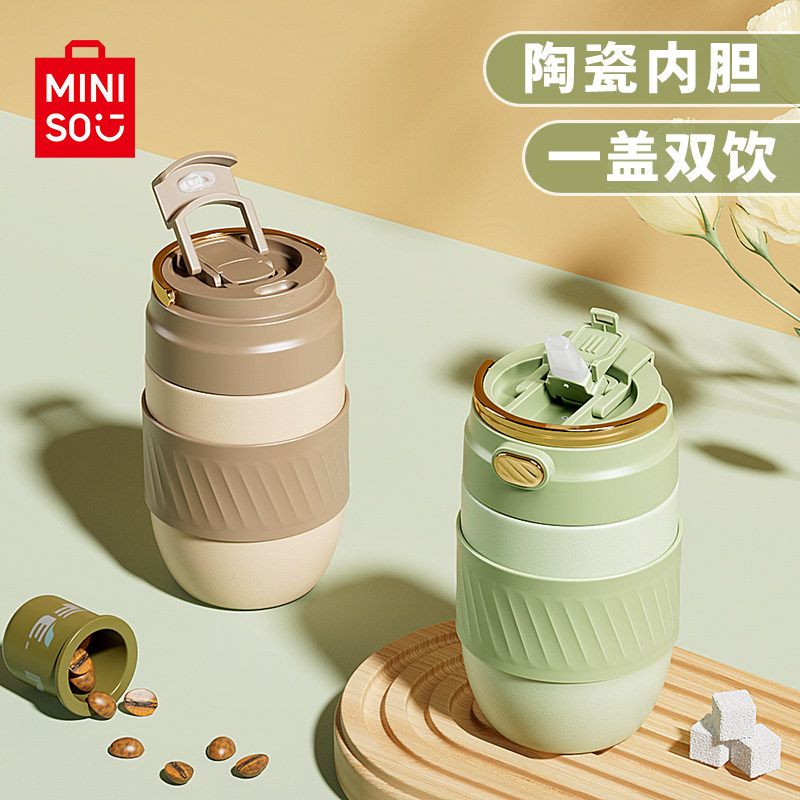 MINISO名创优品陶瓷内胆保温杯咖啡杯女手提便携双饮吸管水杯子