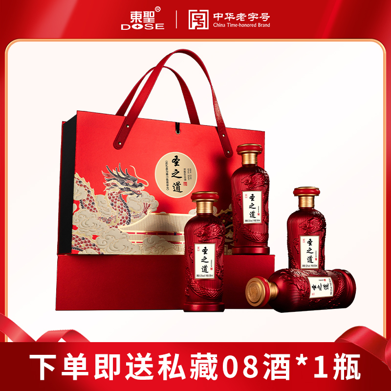圣之道新春礼盒固态纯粮酒4瓶装