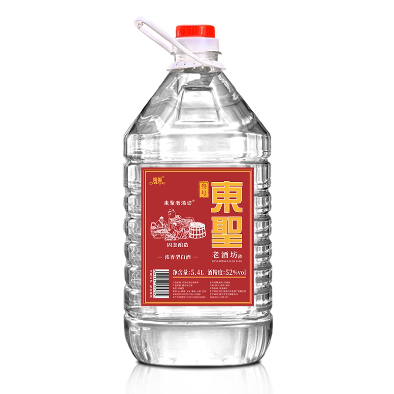 东圣老酒坊3号52度散酒10斤浓香型白酒绵竹纯粮食泡药基酒大曲酒