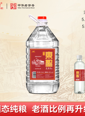 东圣臻选52度散酒10斤装浓香型白酒绵竹固态纯粮食泡药基酒大曲酒