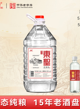 东圣精选52度散酒10斤装浓香型白酒绵竹固态纯粮食泡药基酒大曲酒