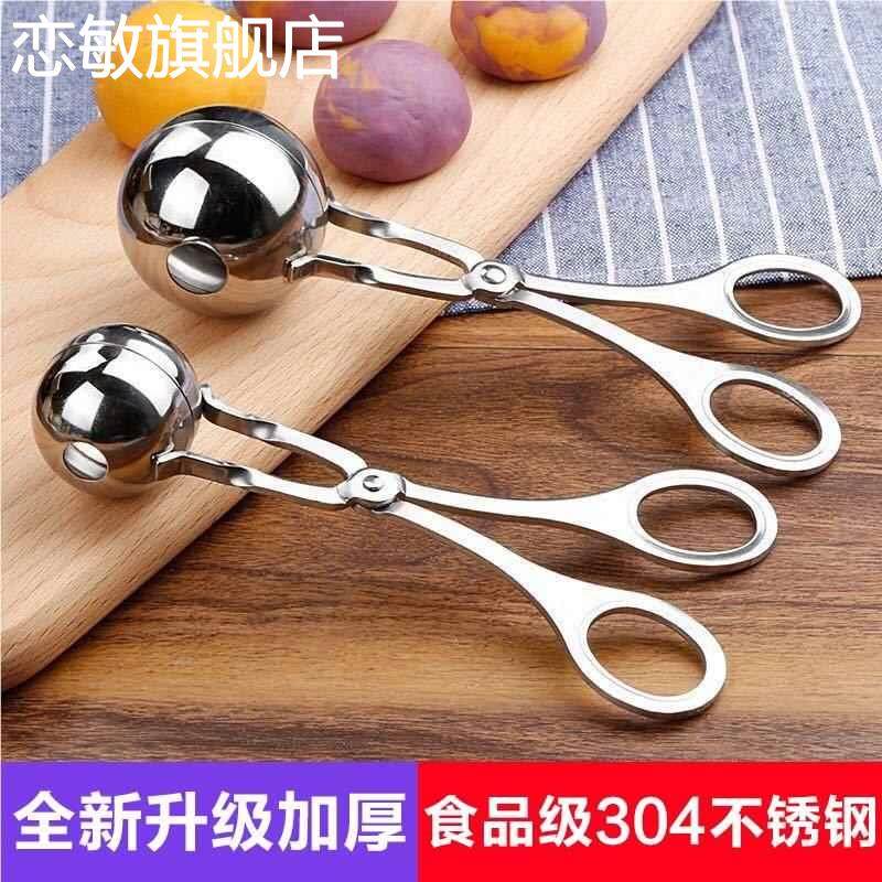 元宵圆模具制作工具馅料钉汤圆磨具家用商用方块饭店酒店肉丸夹子,厨房/烹饪用具,DIY模具,淘宝优惠券,粉丝福利购,淘宝优惠卷