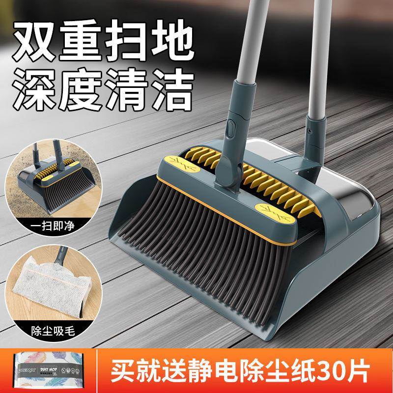 日本进口MUJIE扫帚扫把簸箕扫地神器笤帚套装组合家用头发分离