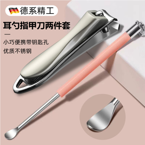 速发耳勺指甲套装掏耳朵新款不锈钢挖耳朵神器剪指甲刀钳便携采耳