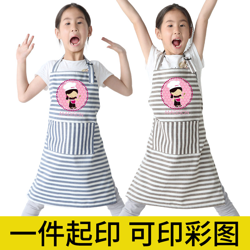 速发儿童活袖围裙印字小孩陶糕幼儿园蛋艺烘焙无动表演服