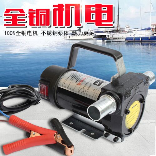速发12V柴油电动抽油泵 通用大流量抽油自吸泵加油机 小型加油泵2