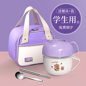 速发不锈钢保温饭盒中生专用小学饭碗孩高颜值饭盆食学生初堂打饭