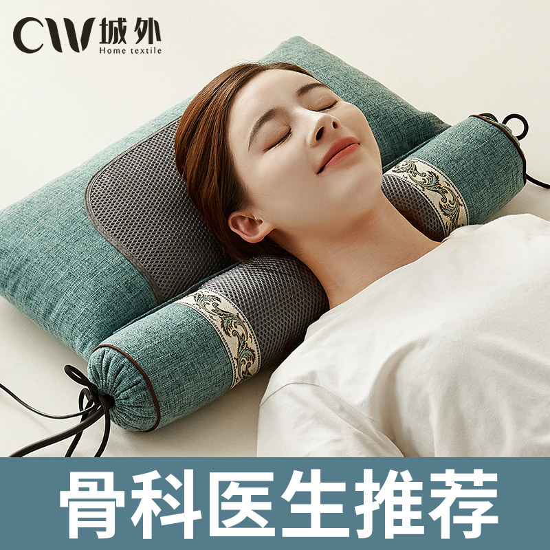 速发枕专用睡觉护颈枕圆草艾柱修复决明子硬荞麦皮劲椎枕头