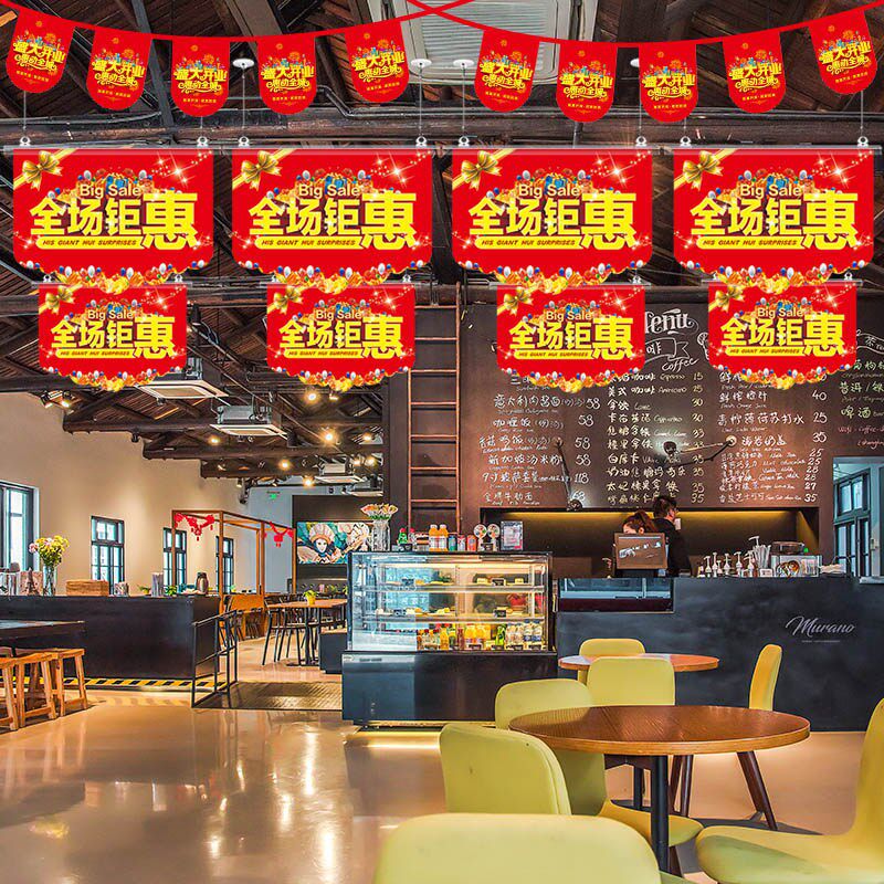 速发五一劳动节海报周年店庆吊旗悬挂杆商场爆炸贴大号2025新款创