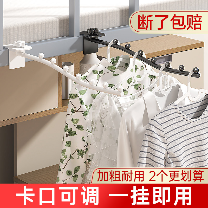 速发台宿神学生室衣服收纳舍器寝挂上铺床边床头晾衣架床上置物挂