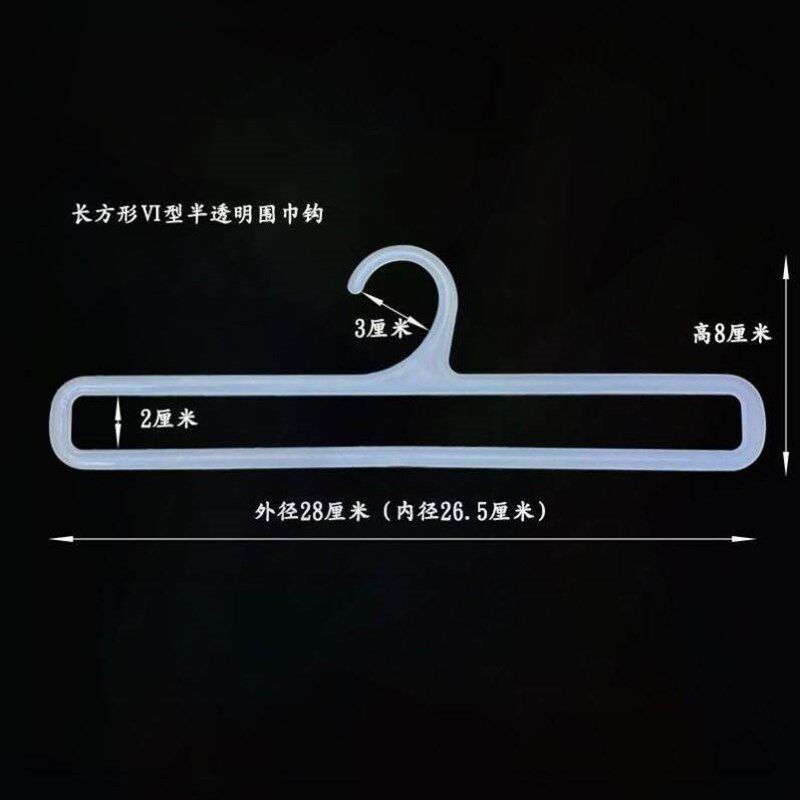 速发晒衣服衣裤衣柜矮小挂架简约样品成人无痕短款短颈衣架省空间
