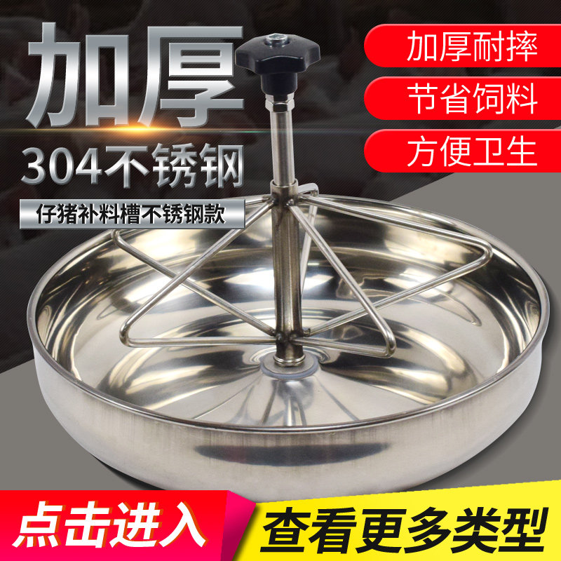 速发保育猪料槽母猪食槽小猪料槽自动采食槽包邮仔猪补料槽自动下