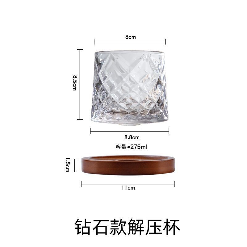 现货速发旋转杯威士忌杯家用啤酒杯解压杯水晶洋酒杯实木杯垫彩盒