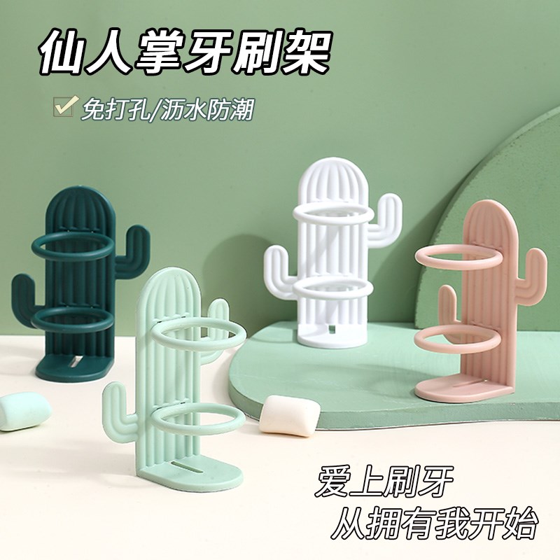 速发架打孔置物架卫生纳儿童壁挂式托免收间底座支架牙具架子