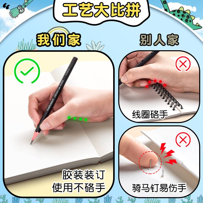 现货速发A4空白画画本小学生图画本幼儿园儿童麦克笔油画棒绘画本