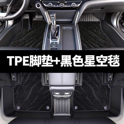 速发适用于别克昂科拉脚垫专用昂克拉gx汽车2021主驾地毯汽车脚垫