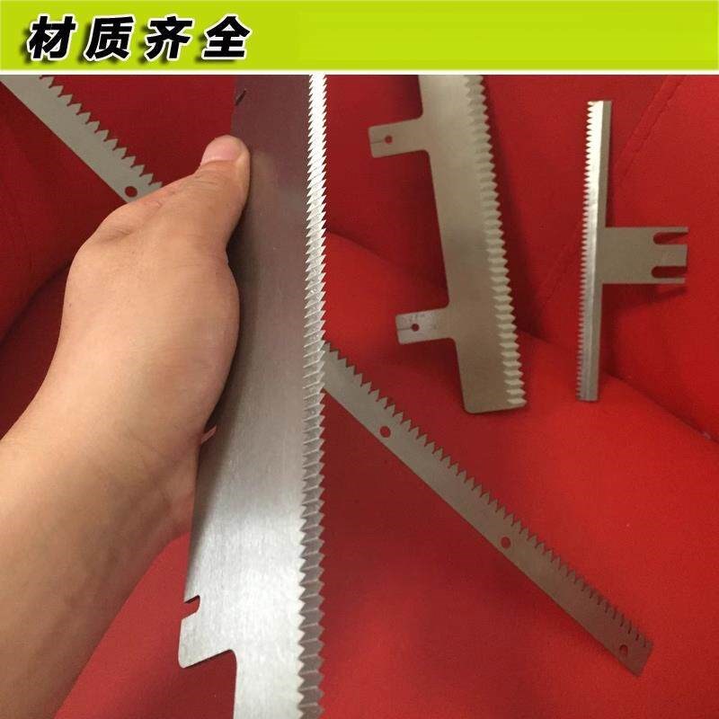 速发封箱机齿刀片 自动包装机T形锯齿形刀 切胶带封口机锯齿切刀
