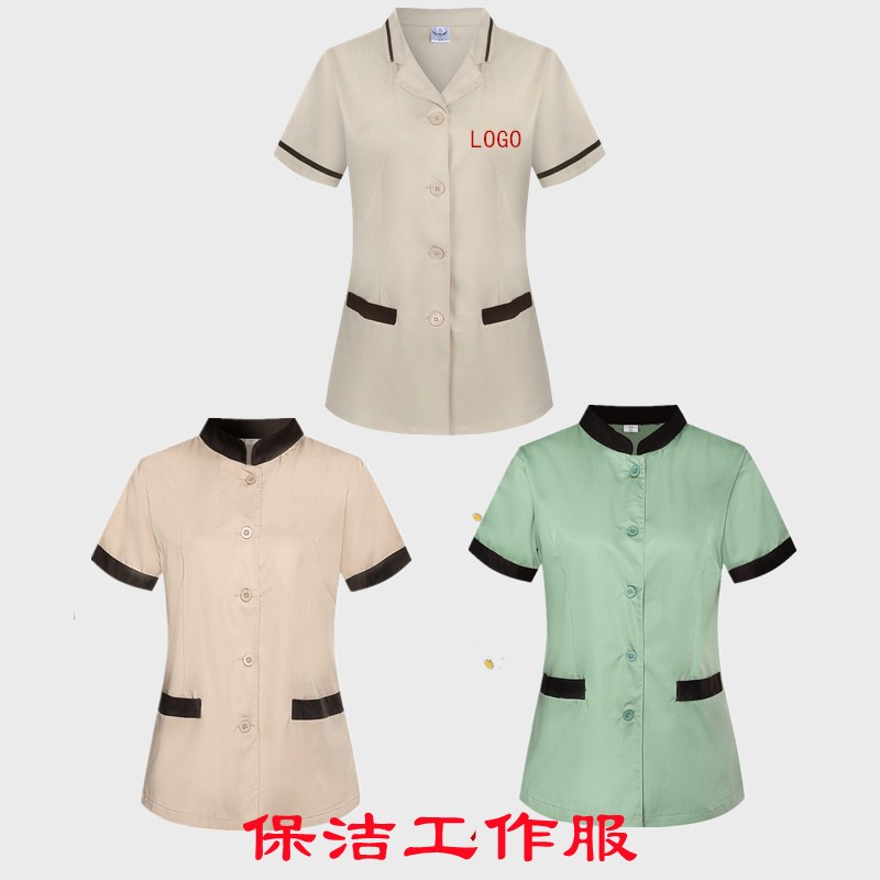 速发保洁工作服套装春夏装物业酒店客房宾馆清洁阿姨服务员制服