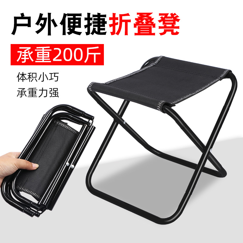 速发户外便携式折叠椅子战备板凳子鱼露凳钓旅行小营马扎超轻地铁