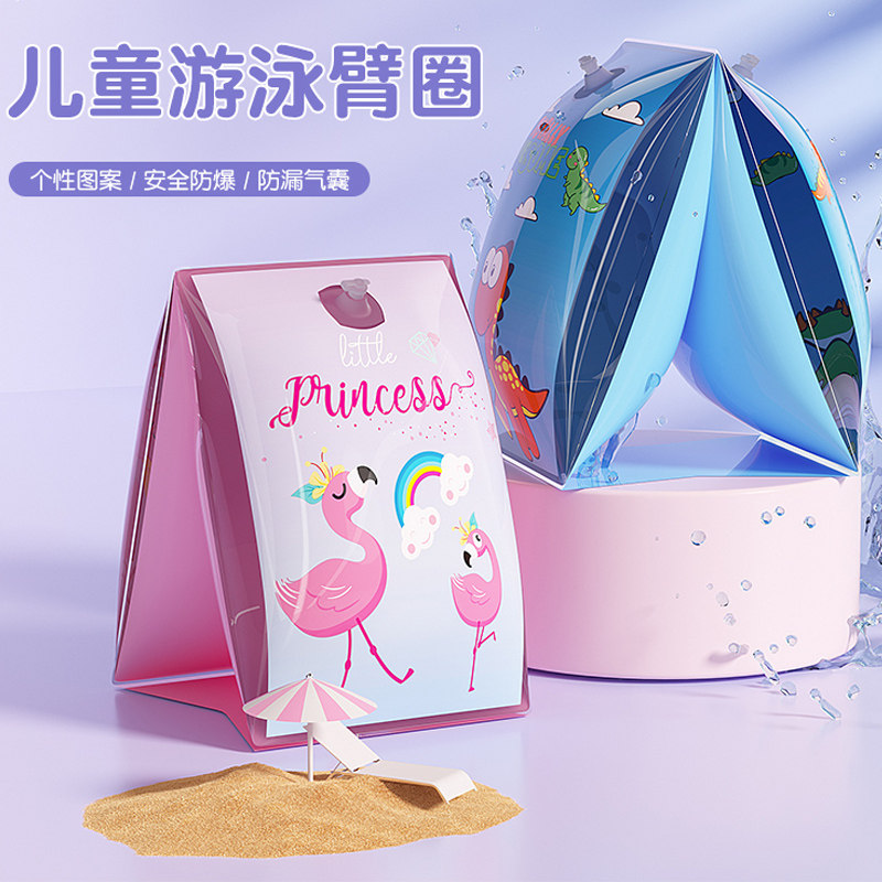 速发神童游泳手臂圈浮力水袖泳袖男装宝初学者儿器游泳宝备浮圈