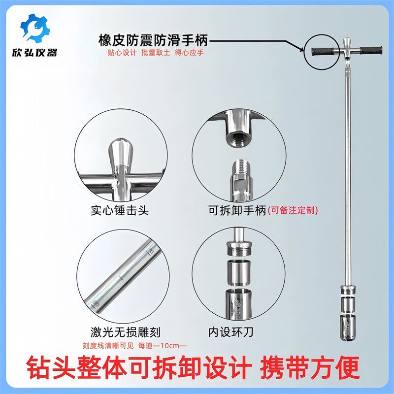 速发100/200立方环刀容重取样器04不锈钢取样器取土器土钻土壤取