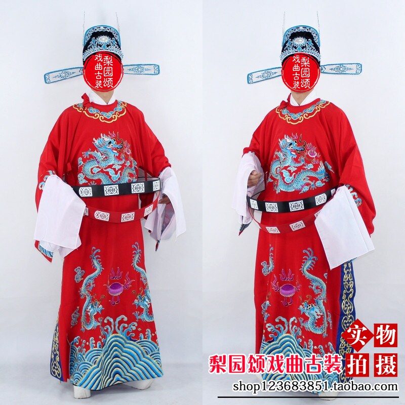 速发梨园颂黄款越剧新梅戏曲古装舞台演出官帽宽金改良蟒驸马状元