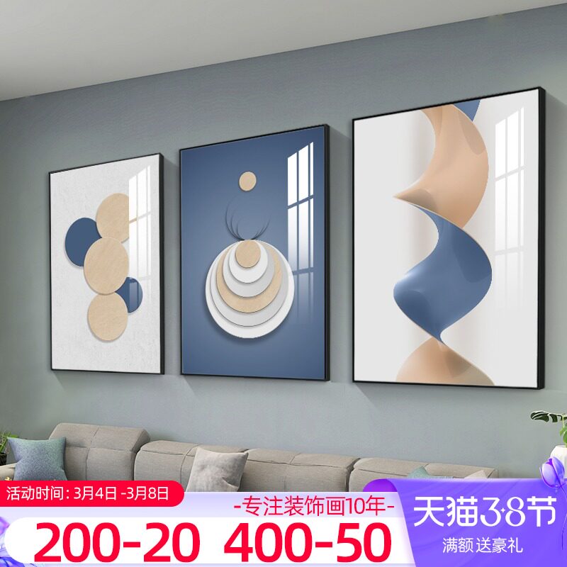速发北厅装饰墙简约沙发背景墙挂壁轻奢大气抽象画画餐厅画画