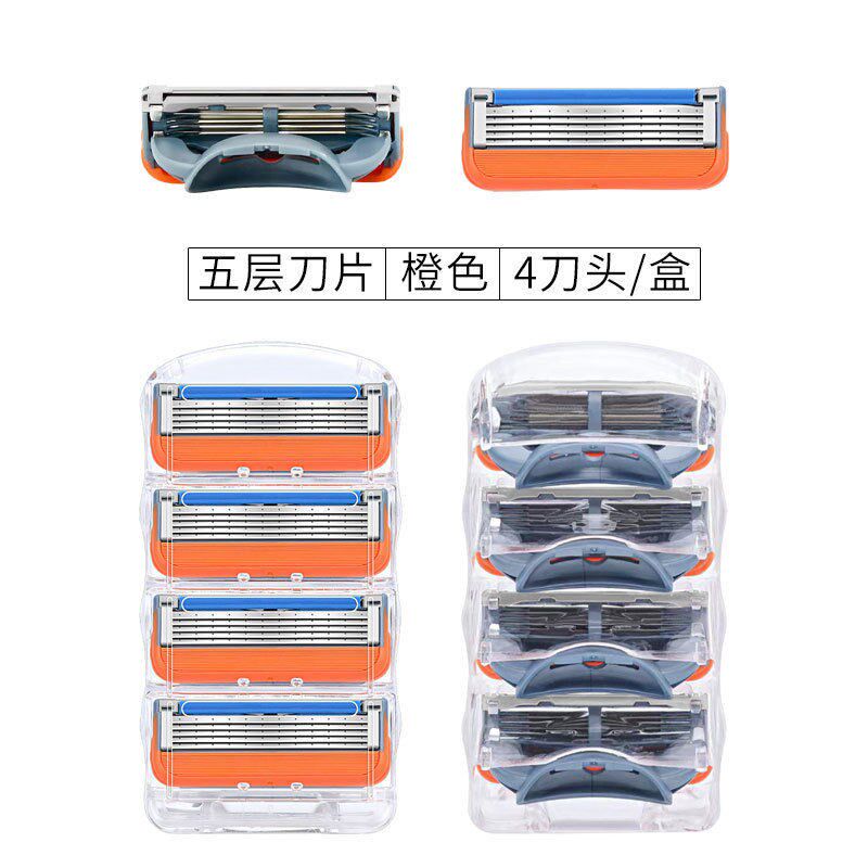 速发跨境橙色五层刀片刮手动剃男通5层锋束5刀头