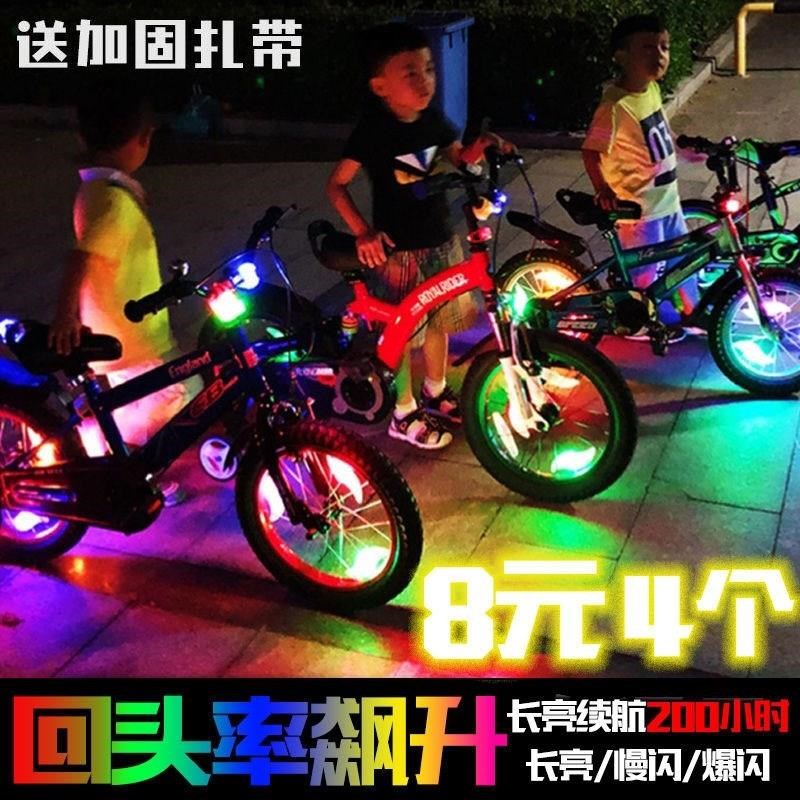 速发自行车闪光灯自行车气嘴灯自行车发光轮灯专夜业骑行灯装饰