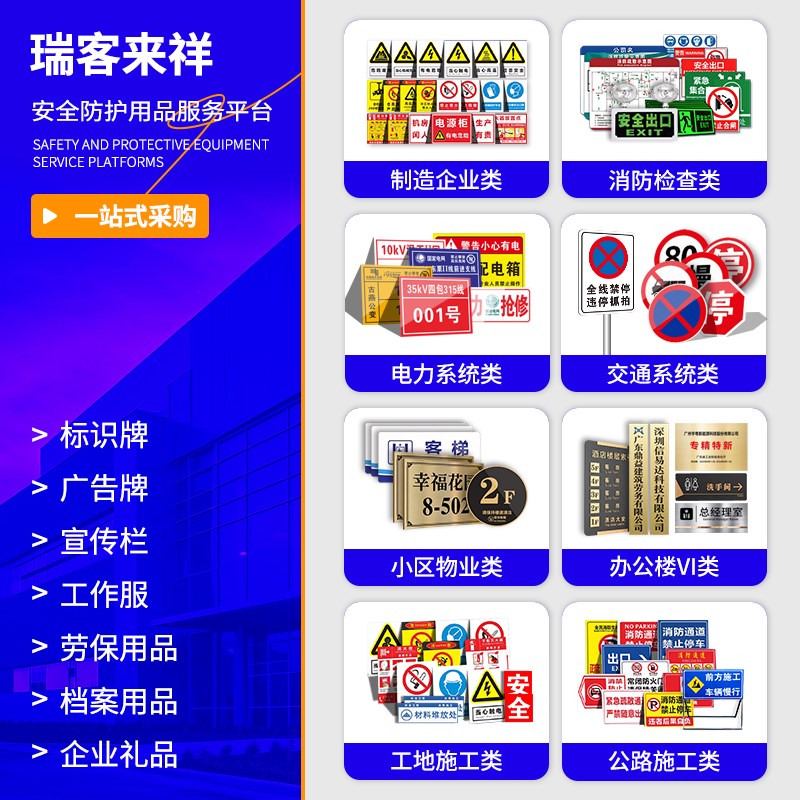 速发宿舍人员信息牌员工入住信息栏亚克力可更换姓名管理员标识牌