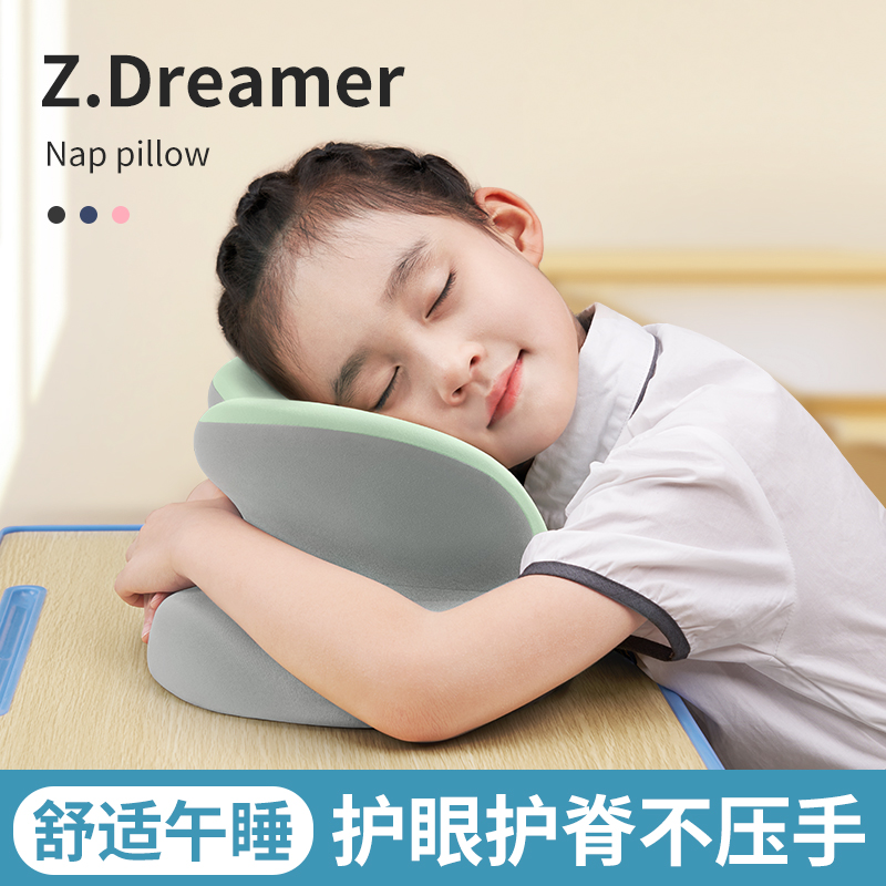 速发午睡枕趴睡枕小学枕午童神器趴趴枕儿睡桌上睡觉生头午休抱枕
