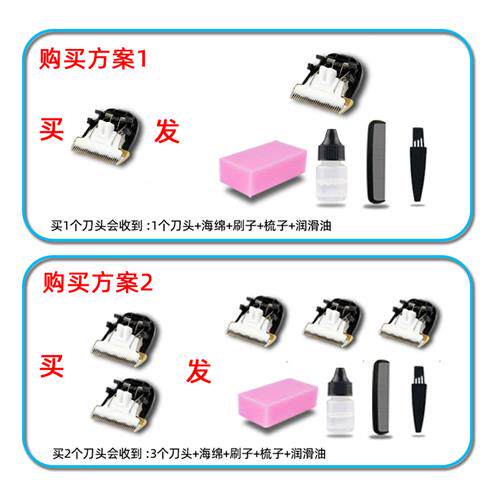 速发厂0适用 eug 0D-C0 6家0 理髲器 电推剪 陶瓷刀头 通用 配件