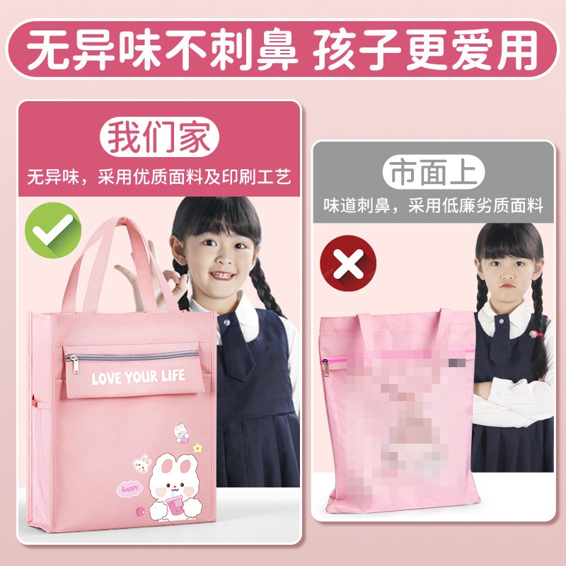 速发补习袋手提袋拎书袋小学生用孩书包拉链文件袋美术袋男生作业