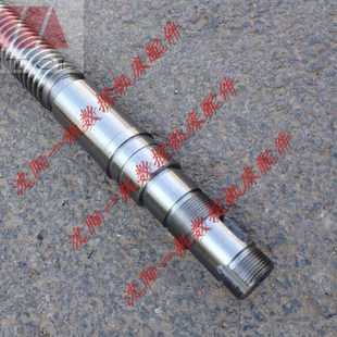 丝 Z050配升降丝杠 477 Z040 速发中捷钻床配件摇臂钻床杆件