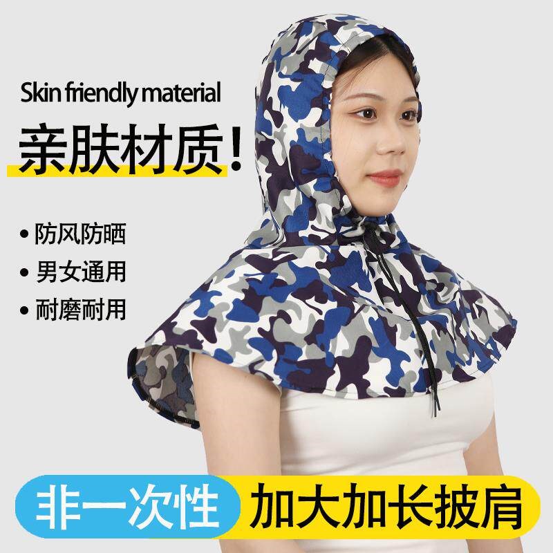 速发防尘头套工业粉尘阻灰尘面罩工作风帽打磨头罩披风帽披肩劳保