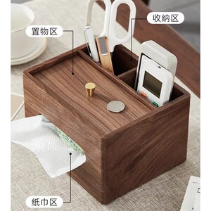 速发中式简约实木纸巾盒整理收纳盒胡桃收轻奢纸巾用家盒木纳盒