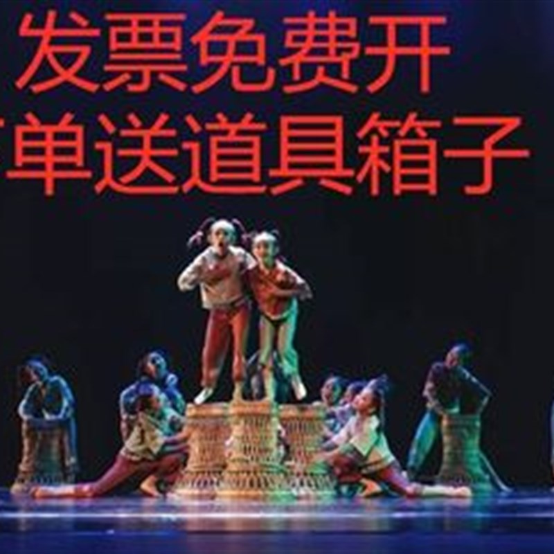 速发第九届小荷风采《新鞋子》舞蹈演出表演六一演出服留守儿童表