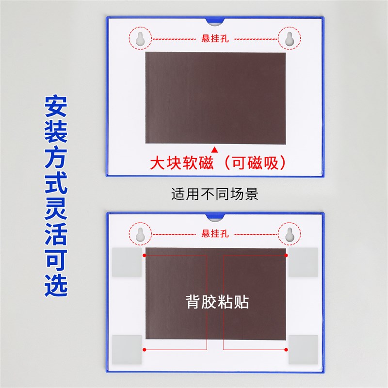 速发a4磁性展示框仓库车间塑料看板卡套套a文件纸张磁吸保护套文