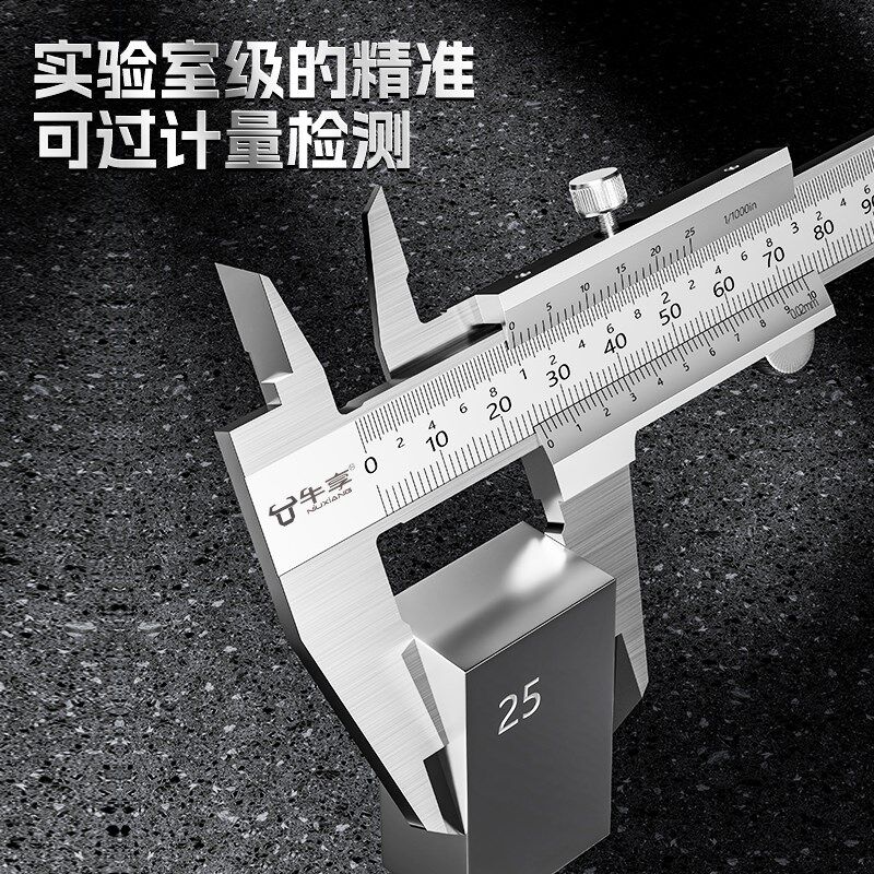 速发不锈钢游标卡尺工业级小型家用工业级油标千分卡尺高精度卡尺