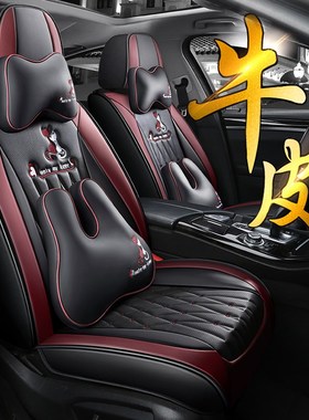 速发汽车座 长安CX20套C5 垫S5 CS55 CS75 CS5全包四季通用坐C套