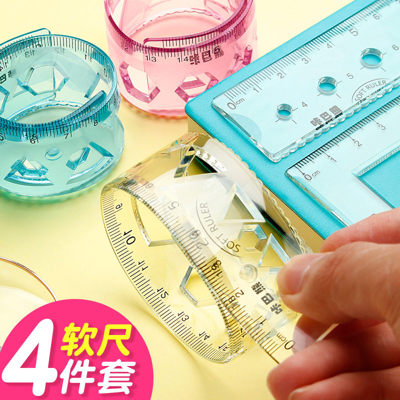 速发学能文具尺子套装尺尺2m直尺三角软塑料透明多功生量角器三角