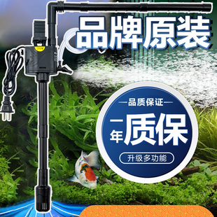 速发鱼缸过滤制氧水泵净合循水三水一小型多功能增氧潜环泵静音