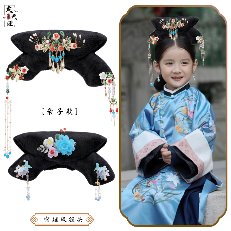 速发儿童旗头摄影妃子旗头子发头饰清朝满族后宫宫廷亲假格格75