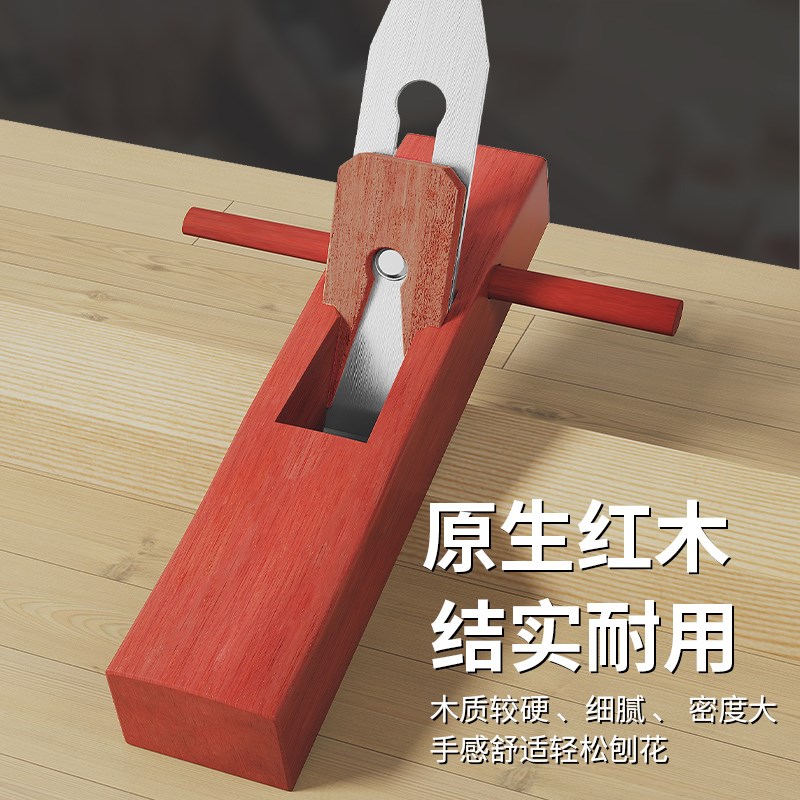 速发木工刨子老式传统手动刨家用小型鲁班刨刀片木匠专用手创手工