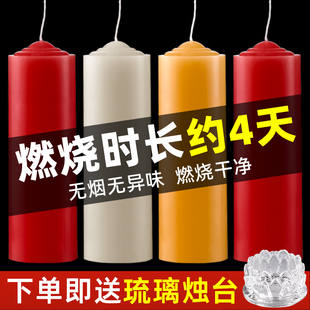 速发红家用无烟无味停电照上佛供供奉供上明香老式大腊烛红烛烛台