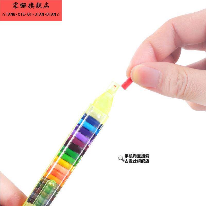 速发20色换芯蜡笔婴幼儿油画棒儿童彩色幼儿园小学生专用炫彩棒宝