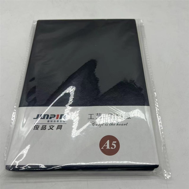 速发胶套笔记本子黑皮记事本16开商务黑皮大的计划本软面抄多功能